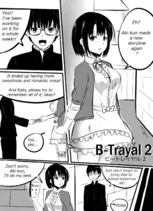 B-Trayal 2, English