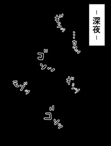 全裸レティさん, 日本語