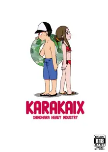 Karakaix 2 | 장난 섹스 2, 한국어