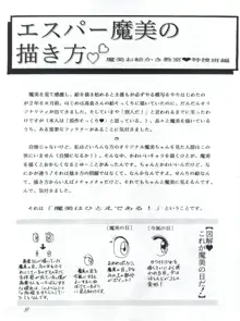 つゆくさ画廊II, 日本語