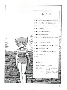 つゆくさ画廊II, 日本語