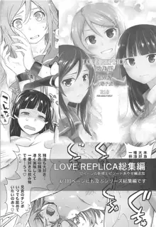 鹿島が駆逐の子に性欲の相談を受けた話3, 日本語