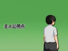 僕が恋した先生はヤリチンに狙われました。, 日本語