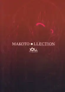 MAKOTO LLECTION, 한국어