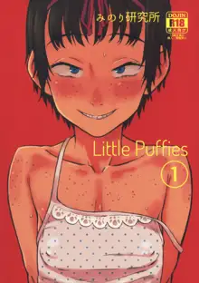 Chiisana Puffy 1 | Little Puffies 1, English