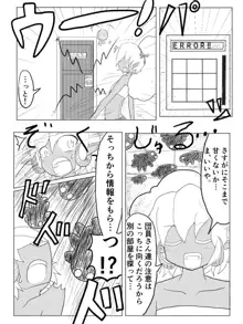 ポケ擬くすぐり漫画まとめ, 日本語