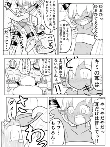 ポケ擬くすぐり漫画まとめ, 日本語