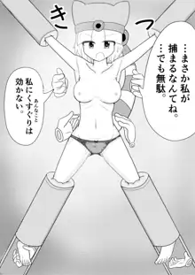 ポケ擬くすぐり漫画まとめ, 日本語