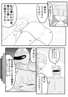 ポケ擬くすぐり漫画まとめ, 日本語