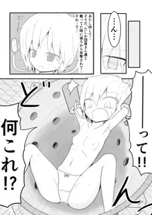 ポケ擬くすぐり漫画まとめ, 日本語