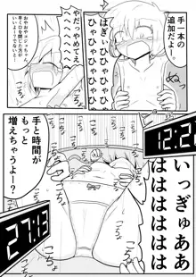 ポケ擬くすぐり漫画まとめ, 日本語