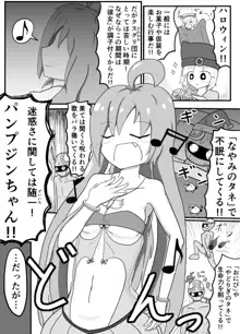 ポケ擬くすぐり漫画まとめ, 日本語