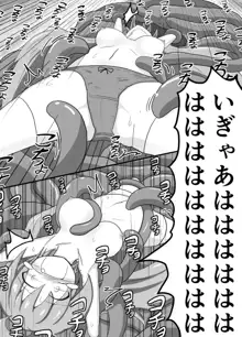 ポケ擬くすぐり漫画まとめ, 日本語