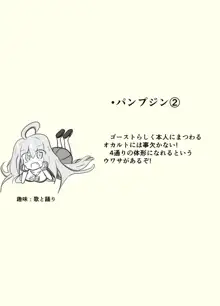 ポケ擬くすぐり漫画まとめ, 日本語