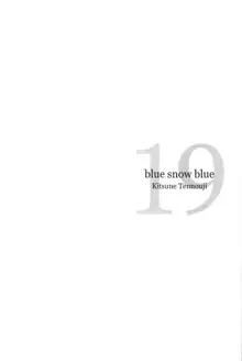 blue snow blue scene.19, 中文