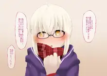 えっちゃんとえっちゃんシたい, 日本語