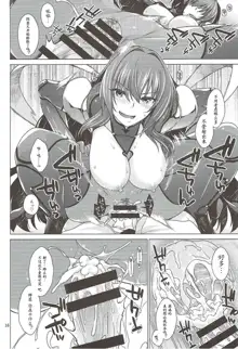 Scathach Shishou to Celt Shiki Gachihamex!, 中文