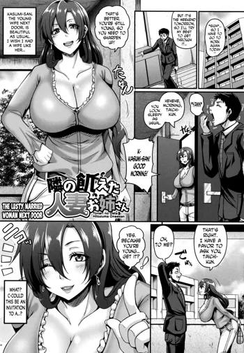 Mesuiki ~Hame Trip~ Ch. 1, 7-9, English