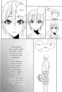 Hoteru Kimi no Soba | Burn By Your Side, English