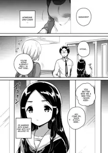 Imouto wa Mistress (Jou) | My Little Sister Is My Mistress <First Chapter>, English