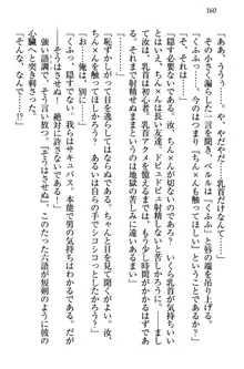 童貞を殺す大魔王! 例のセーターを着たサキュバス姫, 日本語