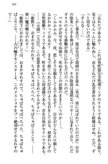 童貞を殺す大魔王! 例のセーターを着たサキュバス姫, 日本語