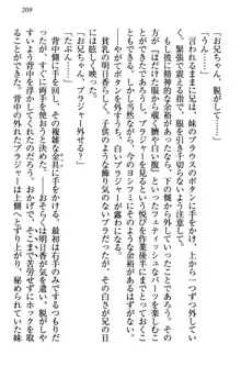 童貞を殺す大魔王! 例のセーターを着たサキュバス姫, 日本語