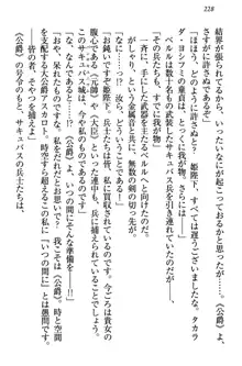 童貞を殺す大魔王! 例のセーターを着たサキュバス姫, 日本語