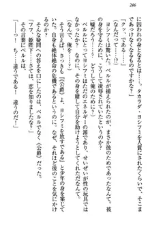 童貞を殺す大魔王! 例のセーターを着たサキュバス姫, 日本語