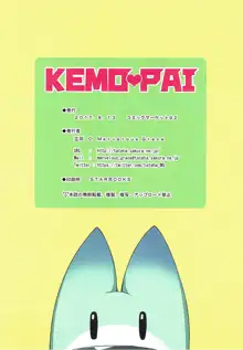 KEMOPAI, 日本語