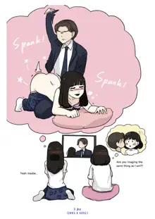 spanking - Oshiritataki, English