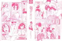 Mai Favorite Ch.1-8, English