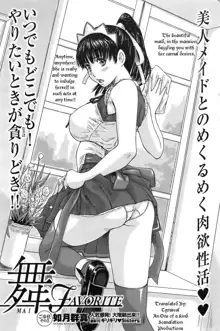 Mai Favorite Ch.1-8, English