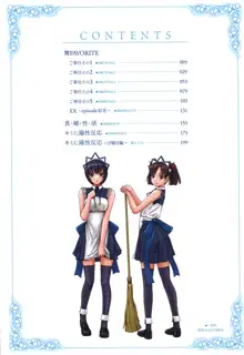 Mai Favorite Ch.1-8, English