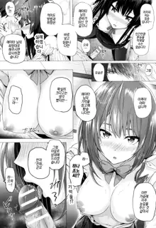 Isekai no Mahoutsukai Ch. 4 | 이세계 마법사 제4화, 한국어