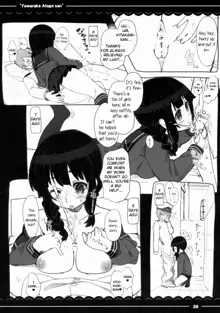 Yawaraka Atago-san, English