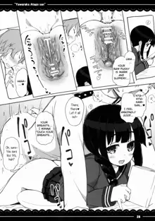 Yawaraka Atago-san, English