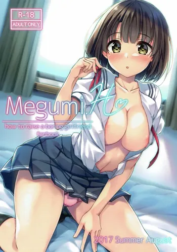 Megumi.H, 日本語