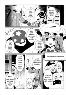 Ecchi na Gensoukyou ~Patchouli to Ecchi na Mahou Hen~, English