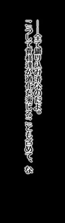 戦闘機人化 藤林杏さん, 日本語