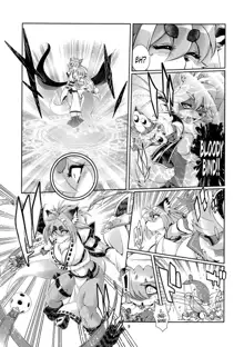 Mahou no Juujin Foxy Rena 5 (decensored), English