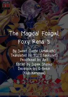 Mahou no Juujin Foxy Rena 5 (decensored), English