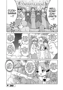 Onnanoko no Onegai | A Young Girl's Request, English