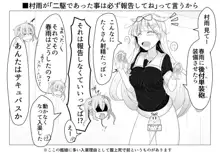 二駆中心艦娘カプバカエロまとめ, 日本語