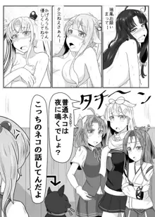 二駆中心艦娘カプバカエロまとめ, 日本語