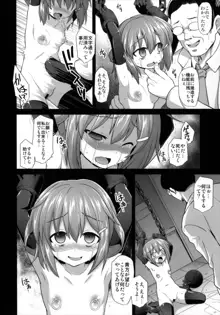 艦娘着妊 第六駆逐隊総集編, 日本語