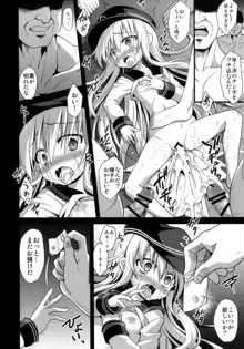 艦娘着妊 第六駆逐隊総集編, 日本語