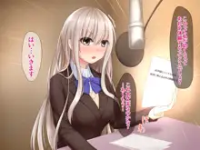 JK声優とエッチな台本: 痴漢に教え込まれる制服少女, 日本語