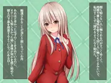 JK声優とエッチな台本: 痴漢に教え込まれる制服少女, 日本語