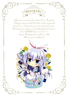 Chino-chan to Oyasumix, English